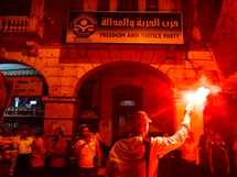 إشعال النيران في مقر حزب الحرية والعدالة في «السادات» بالمنوفية 